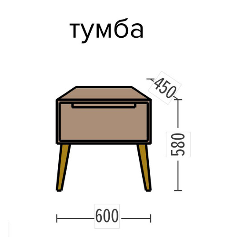 Тумба прикроватная с выдвижным ящиком Пудра